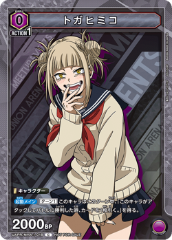 Union Arena Card UAPR/MHA-1-018 Toga Himiko C UAPR JAP PREORDER - Image 1