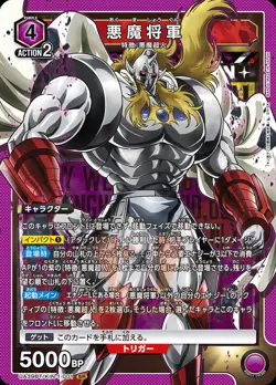 Union Arena Kinnikuman UA39BT All Cards Parallel Card List JAP Preorder - Image 3