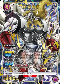 Union Arena Kinnikuman UA39BT All Cards Parallel Card List JAP Preorder - Image 4