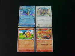 Pokemon -Hot Air Arena (JPN) 4 CARD LOT. - Image 1
