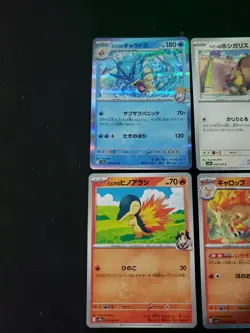 Pokemon -Hot Air Arena (JPN) 4 CARD LOT. - Image 2