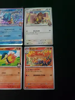 Pokemon -Hot Air Arena (JPN) 4 CARD LOT. - Image 3