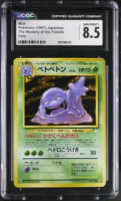 CGC 8.5 Muk Japanese Fossil 89 Holo Pokemon Card - Image 1