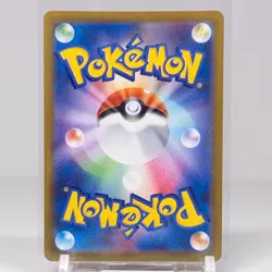 Snorlax Rare S10b: Pokemon GO 056/071 NM - Image 2