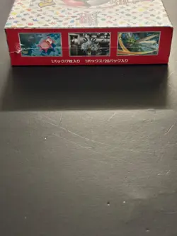 Pokemon TCG Japanese 2023 Scarlet & Violet 151 Booster Box New and Sealed - Image 2