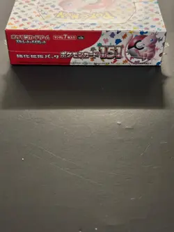 Pokemon TCG Japanese 2023 Scarlet & Violet 151 Booster Box New and Sealed - Image 3