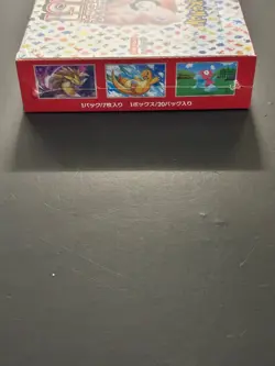 Pokemon TCG Japanese 2023 Scarlet & Violet 151 Booster Box New and Sealed - Image 4