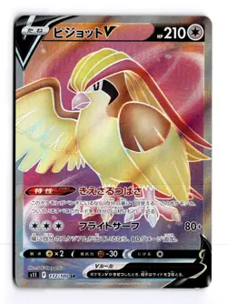 Pidgeot V 112/100 Lost Abyss Japanese Holo Secret Rare Pokemon Light Play+ - Image 1