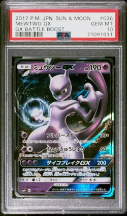 2017 Pokemon Mewtwo GX Battle Boost 036/114 Japanese Full Art PSA 10 GEM MINT - Image 2