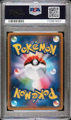 2017 Pokemon Mewtwo GX Battle Boost 036/114 Japanese Full Art PSA 10 GEM MINT - Image 3