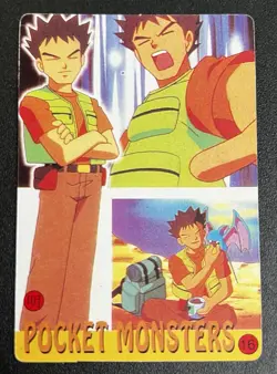 Charizard 11 Vintage Holo Japanese Prism Vending Sticker Pokemon Pocket Monsters - Image 3