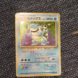 Pokemon Blastoise Base Set Japanese 009 Holo Rare Card Stage 2 100 HP - Image 1