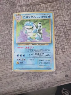 Pokemon Blastoise Base Set Japanese 009 Holo Rare Card Stage 2 100 HP - Image 3
