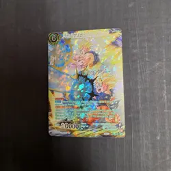 SS Son Gohan & SS Son Goten, Battle Ready SPR Dragon Ball Super Card Game - Image 1