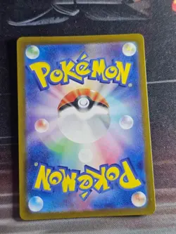 Raging Bolt ex SAR SV5K 095/071 Wild Force Pokemon Card Game Japanese - Image 2