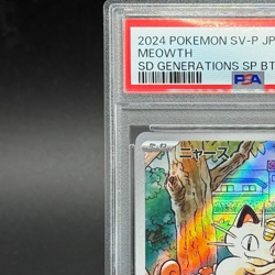 PSA10 Sequential Meowth 192/SV-P & Persian 075/064 AR Pokemon Card Japanese - Image 4