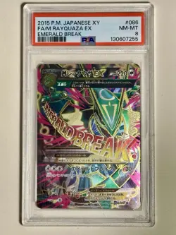 Pokemon M Rayquaza EX Card Japanese Emerald Break PSA 8 (Pop 4) - Image 1