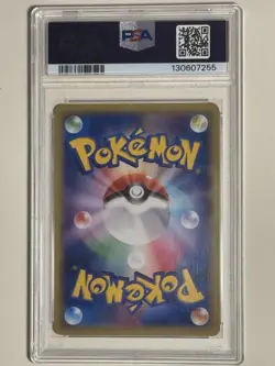 Pokemon M Rayquaza EX Card Japanese Emerald Break PSA 8 (Pop 4) - Image 2
