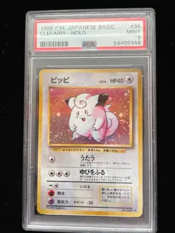 1996 Pokemon Clefairy 035 Holo Base Set Basic Japanese PSA 9 Mint 🔥 - Image 1