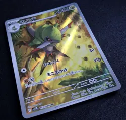 Fraxure AR 151/086 SV11B: Black Bolt Illustration Rare Pokemon TCG JP + Bonus - Image 5