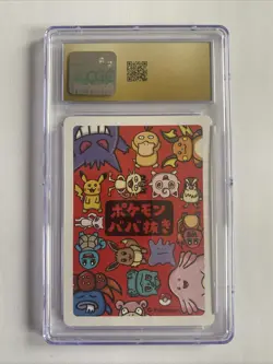 Bisasam Pokemon Karte | CGC Pristine 10 | Old Maid | Chase | Pokemon TCG | JP - Image 3