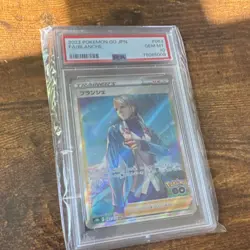 Pokemon Blanche 083/071 Pokemon GO Super Rare Full Art Holo PSA 10 Japanese 2022 - Image 1