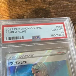 Pokemon Blanche 083/071 Pokemon GO Super Rare Full Art Holo PSA 10 Japanese 2022 - Image 2