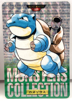 1996 Pokemon Japanese Bandai Carddass Green Prism Blastoise No. 009 (MM69) - Image 1