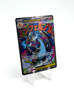 Pokemon Mega Charizard X ex Promo Mega Evolution Promos 023 - Image 1