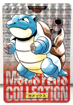 1996 Pokemon Japanese Bandai Carddass Red Prism Blastoise No. 009 (MM70) - Image 1