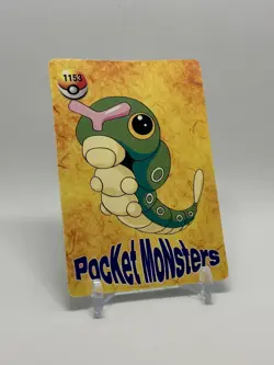 Pokemon Pocket Monsters 90’s Vending Prism Sticker #1180 Growlithe - Image 5