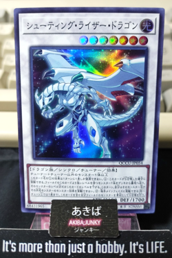 Shooting Riser Dragon Yugioh QCCU-JP054 Super Rare Yu-Gi-Oh Konami OCG JAPAN - Image 1