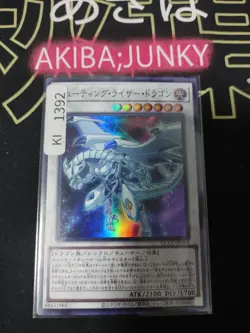 Shooting Riser Dragon Yugioh QCCU-JP054 Super Rare Yu-Gi-Oh Konami OCG JAPAN - Image 4