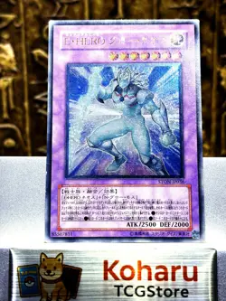 Yugioh Elemental Hero Glow Neos (UTR) STON-JP036 Strike of Neos - Image 1