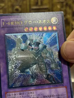 Yugioh Elemental Hero Glow Neos (UTR) STON-JP036 Strike of Neos - Image 4