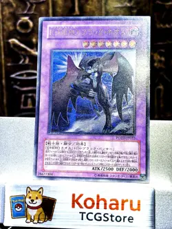 Yugioh Elemental Hero Dark Neos (UTR) POTD-JP033 Power of the Duelist JPN - Image 1