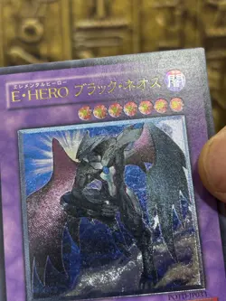 Yugioh Elemental Hero Dark Neos (UTR) POTD-JP033 Power of the Duelist JPN - Image 4