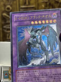 Yugioh Elemental Hero Dark Neos (UTR) POTD-JP033 Power of the Duelist JPN - Image 5