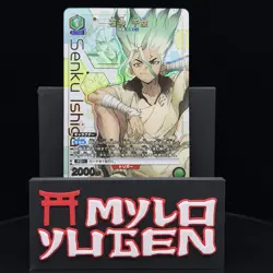 Senku Ishigami NM Dr. Stone UA14BT/DST-1-077 Union Arena Japanese Ships from USA - Image 1