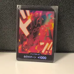 One Piece TCG Sabo DON!! CARD Foiled JP - Image 1