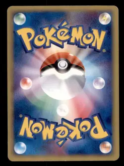 Pokemon Card Japanese Duskull (EX Sandstorm) 030/053 NEAR MINT Non-Holo Uncommon - Image 2