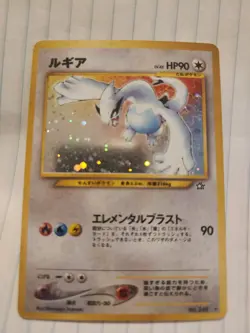 Pokemon TCG Lugia No.249 Holo Rare Card Neo Genesis Japanese Edition - Image 1