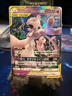 Pokemon Card Japanese Mewtwo & Mew GX RR 052/173 SM12a - Image 1