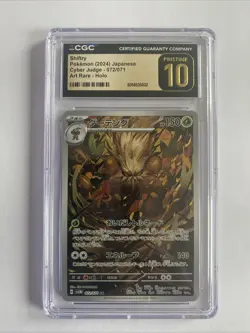 Shiftry Art Rare | CGC Pristine 10 | Cyber Judge | SV5M | #72 | Pokemon TCG | JP - Image 1