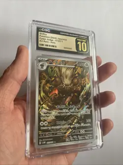Shiftry Art Rare | CGC Pristine 10 | Cyber Judge | SV5M | #72 | Pokemon TCG | JP - Image 2