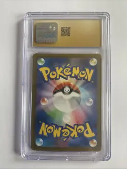 Shiftry Art Rare | CGC Pristine 10 | Cyber Judge | SV5M | #72 | Pokemon TCG | JP - Image 3