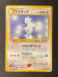 Pokemon Togetic Neo Genesis No. 176 Holo Japanese GD - Image 1