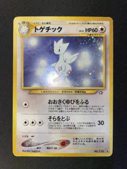 Pokemon Togetic Neo Genesis No. 176 Holo Japanese GD - Image 3
