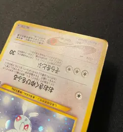 Pokemon Togetic Neo Genesis No. 176 Holo Japanese GD - Image 5