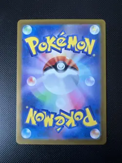 Pokemon TCG - Okidogi 110/101 - Mask of Change Japanese - Image 2